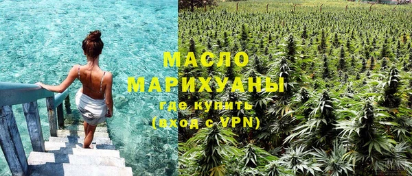 марки lsd Богородск