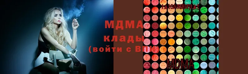 MDMA VHQ  что такое наркотик  Белая Калитва 